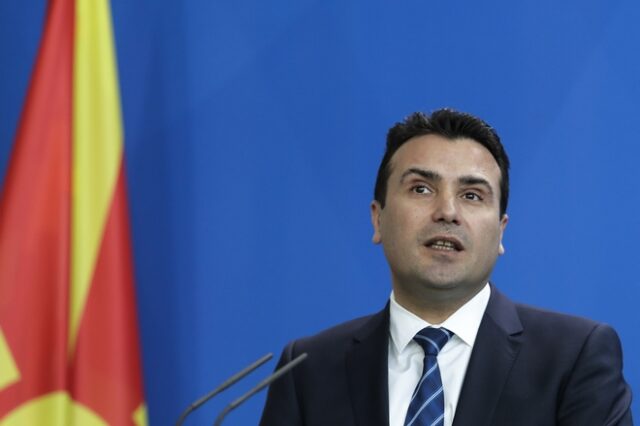 Ζάεφ: Δεν υπάρχουν οι προϋποθέσεις για συνάντηση πολιτικών αρχηγών της πΓΔΜ