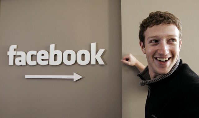 Νέοι μπελάδες για τον Ζάκερμπεργκ: Και άλλη εταιρεία είχε πρόσβαση στα δεδομένα χρηστών του Facebook