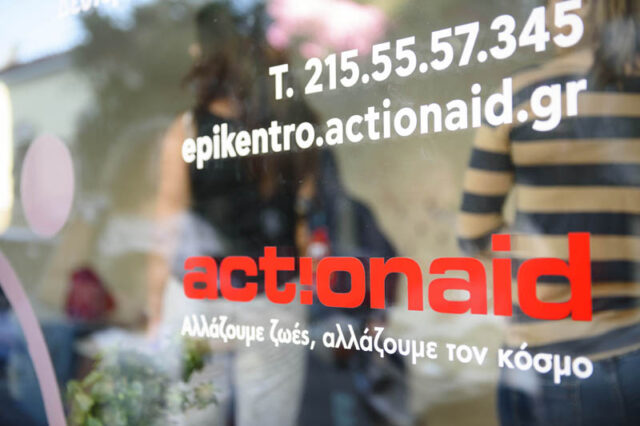 Tο «Επίκεντρο» της Actionaid γεμίζει αισιοδοξία τους οικονομικά πληγέντες