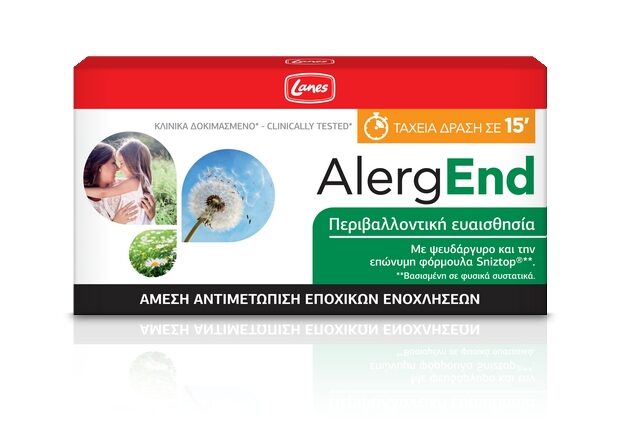 Μελέτη αποτελεσματικότητας του Lanes AlergEnd στην αλλεργική ρινίτιδα