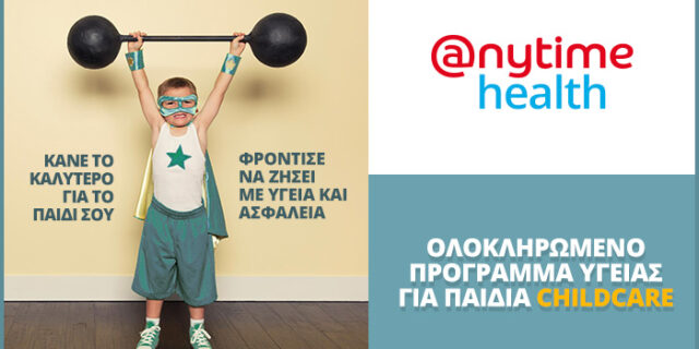 Anytime Child Care…