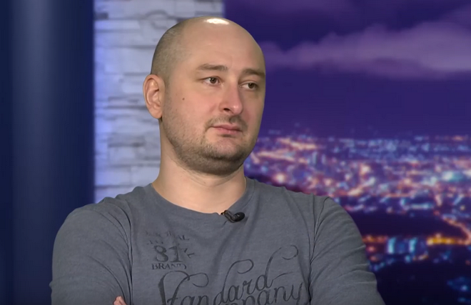 Δολοφόνησαν Ρώσο δημοσιογράφο στο Κίεβο – Δέχτηκε επίθεση στο σπίτι του