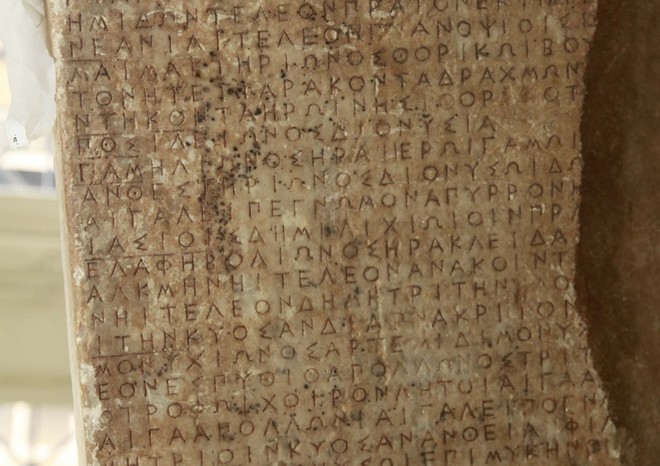 Γάνδη: Πορεία μαθητών ενάντια στην κατάργηση της διδασκαλίας των αρχαίων ελληνικών