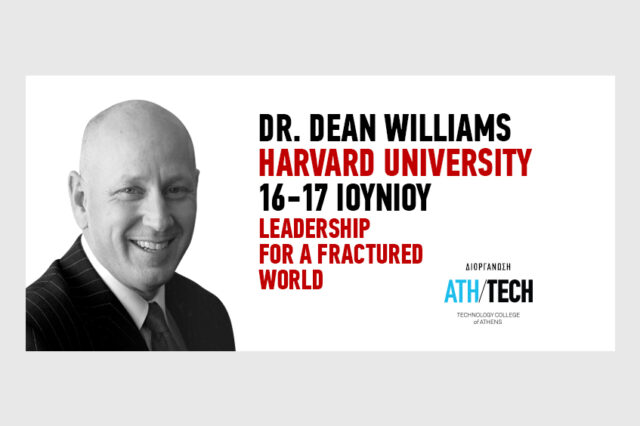 Ο καθηγητής του Harvard, Dr. Dean Williams στο Athens Tech College