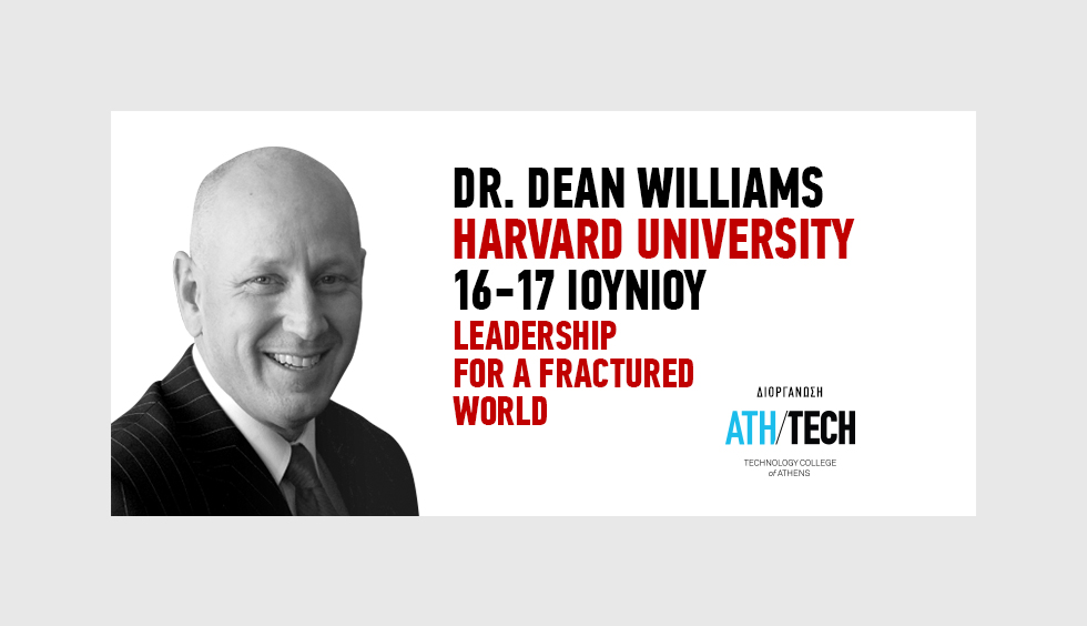 Ο καθηγητής του Harvard, Dr. Dean Williams στο Athens Tech College