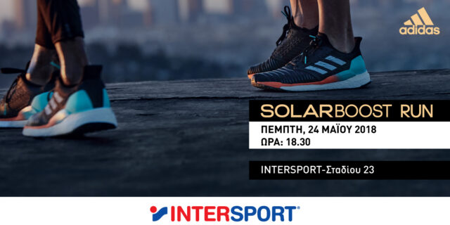 Οι adidas Runners Athens και η INTERSPORT σε προσκαλούν στο SOLARBOOST RUN