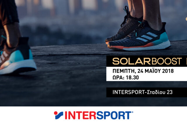 Οι adidas Runners Athens και η INTERSPORT σε προσκαλούν στο SOLARBOOST RUN