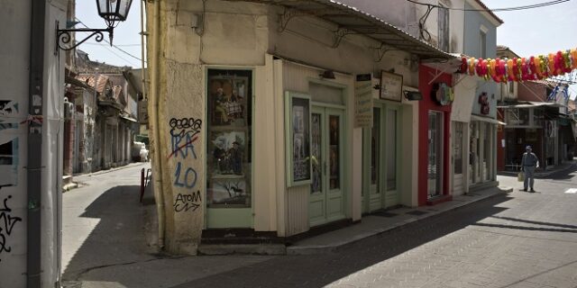 Η Λέσβος σήμερα