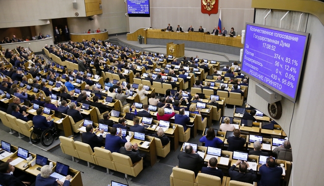 Ρωσία: Η Δούμα ζητά τη θέση του ρωσικού ΥΠΕΞ για την αναγνώριση των Ντονιέτσκ και Λουγκάνσκ στην Ουκρανία ως ανεξάρτητων περιοχών