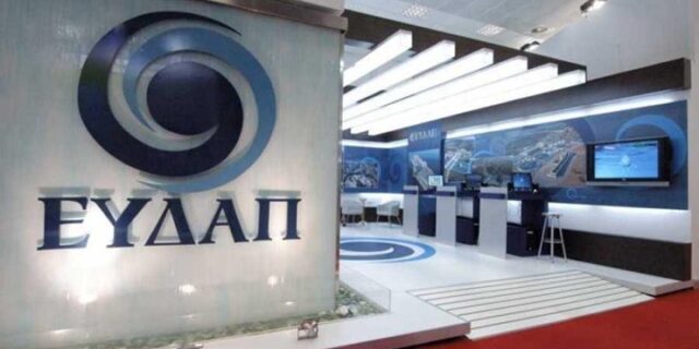Δεν φέρει ευθύνη η ΕΥΔΑΠ για τη δυσοσμία στον Πειραιά