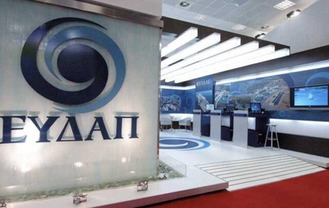 Δεν φέρει ευθύνη η ΕΥΔΑΠ για τη δυσοσμία στον Πειραιά