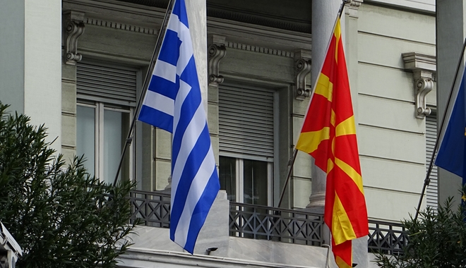 Η Ελλάδα στέλνει σε ΕΕ και ΝΑΤΟ επιστολές για πρόσκληση ένταξης της ΠΓΔΜ
