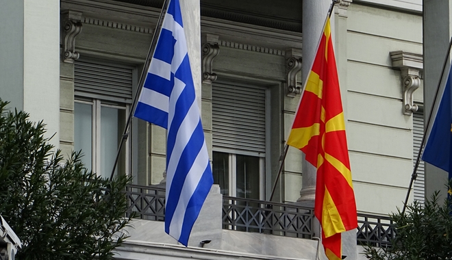 Κρας τεστ στα Σκόπια για το όνομα