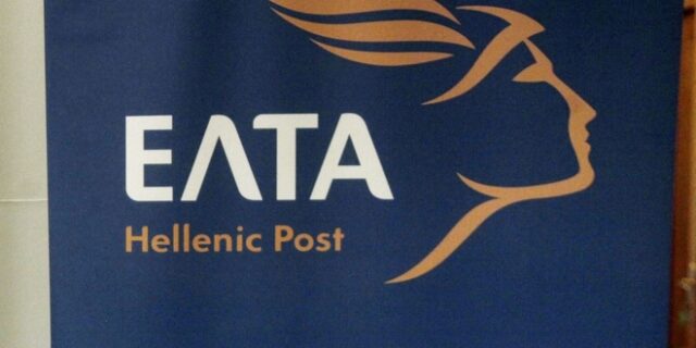 Χρονοδιάγραμμα για την εξόφληση της ΔΕΗ από τα ΕΛΤΑ