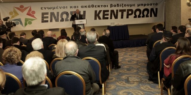 Ερώτηση για τη δυσοσμία στον Πειραιά κατέθεσε η Ένωση Κεντρώων