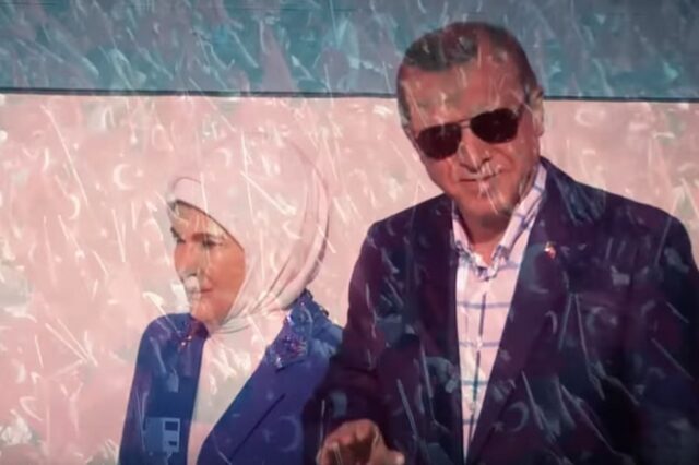 Νέος ύμνος του Ερντογάν με τσιφτετέλι beat και εθνικιστικό ντελίριο