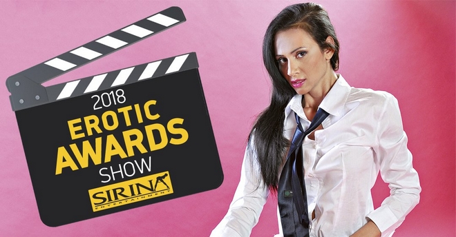 International Erotic Awards: Η Sirina έστειλε επίσημη πρόσκληση στον Τραμπ