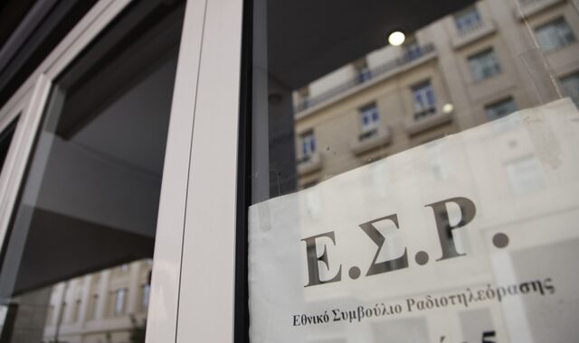 Το ΕΣΡ αποφασίζει για τους οριστικούς υπερθεματιστές