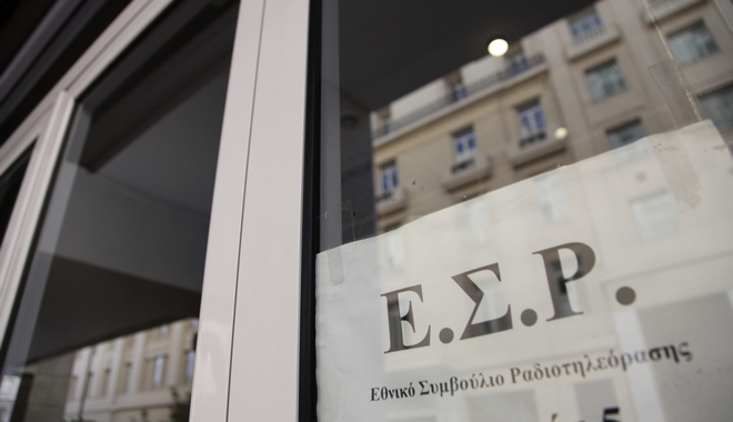 Ρατσιστικό γκάλοπ για Ζακ Κωστόπουλο: Απειλούν το ΕΣΡ για το πρόστιμο στο ΑΡΤ