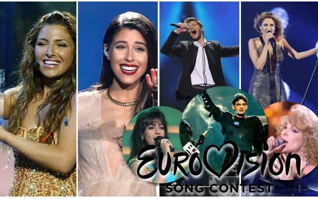 Eurovision: Ψηφίστε την καλύτερη ελληνική συμμετοχή