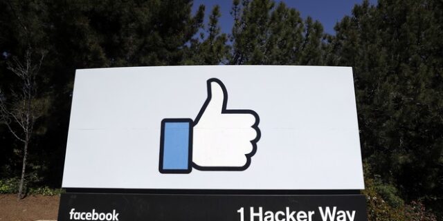 Νέα γκάφα από το Facebook: Στον “αέρα” τα προσωπικά μηνύματα 14 εκατ. χρηστών