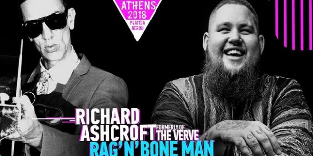 Athens Release Festival: Δωρεάν η 1η μέρα με εισιτήριο για μια απ’ τις δύο τελευταίες