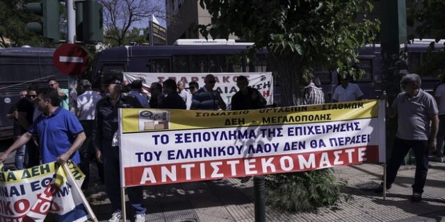 Διαμαρτυρία εργαζομένων της ΔΕΗ στο υπουργείο Ενέργειας