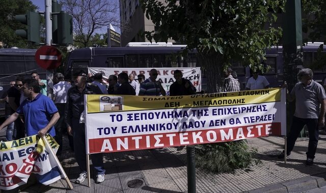 Διαμαρτυρία εργαζομένων της ΔΕΗ στο υπουργείο Ενέργειας