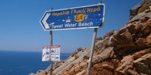 Κρήτη: Περιπέτεια για Γερμανίδα τουρίστρια στο μονοπάτι Ε4