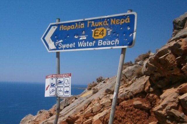 Κρήτη: Περιπέτεια για Γερμανίδα τουρίστρια στο μονοπάτι Ε4