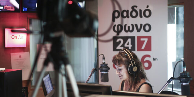 “Πεζοί στον Αέρα” με την Ιωάννα Κλεφτόγιαννη