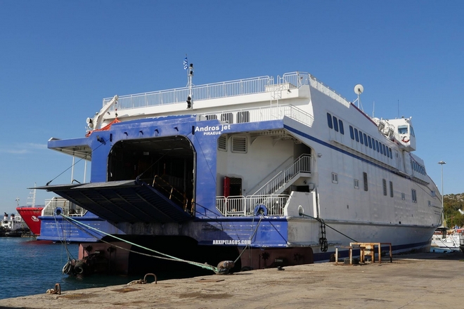 Απαγόρευση απόπλου στο καταμαράν Andros Jet – Συνελήφθη ο πλοίαρχος