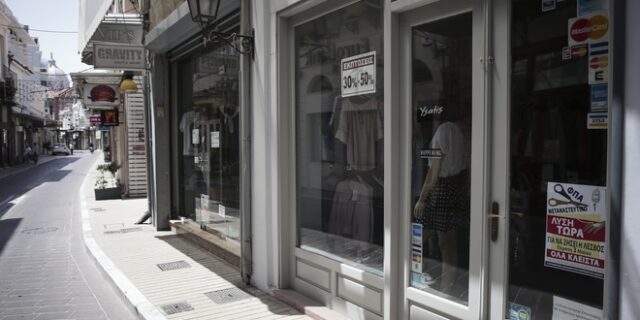 Αγίου Πνεύματος: Σε ποιες πόλεις τα μαγαζιά θα μείνουν κλειστά