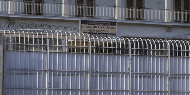 Φυλακές Κορυδαλλού: Κύκλωμα πουλούσε ψευδείς βεβαιώσεις σε μαφιόζους και ναρκέμπορους
