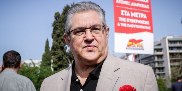 Κουτσούμπας: “Ο σοσιαλισμός είναι το νέο, που θα νικήσει το σάπιο και παλιό”