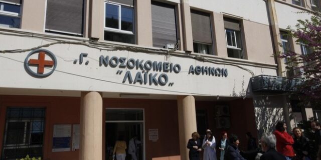 Εξαφάνιση – θρίλερ γιατρού από το Λαϊκό μετά την αποκάλυψη του σκανδάλου φαρμάκων