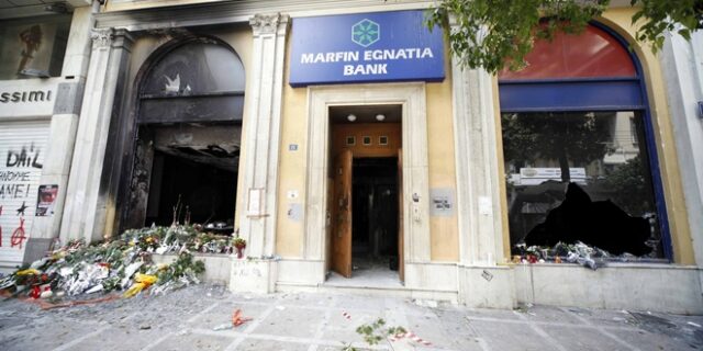 Marfin: Δέκα χρόνια μετά, ένα έγκλημα δίχως τιμωρία