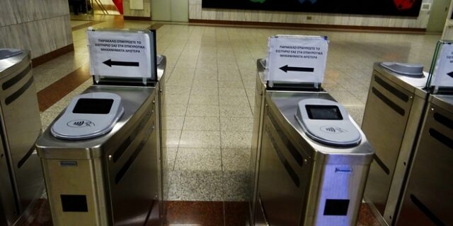 Προκαλούσαν τεχνητό συνωστισμό μέσα σε ΜΜΜ και έκλεβαν τους επιβάτες