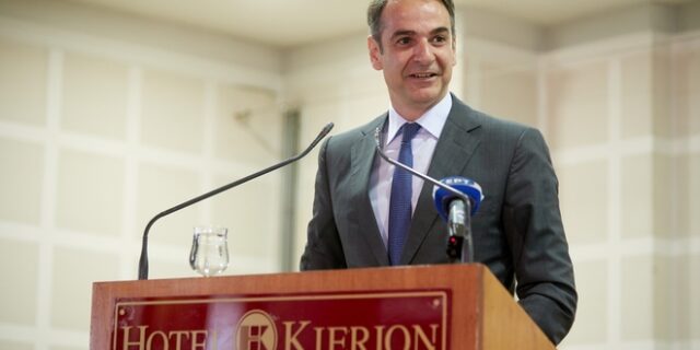 Μητσοτάκης: Τα προβλήματα του ΣΥΡΙΖΑ δεν θα γίνουν προβλήματα της χώρας