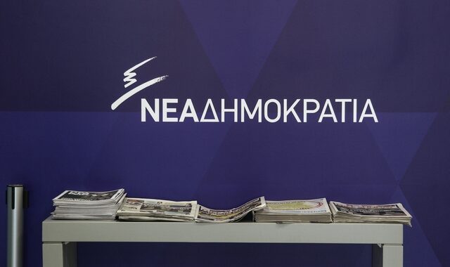 ΝΔ: Ο ΣΥΡΙΖΑ δεν κατάλαβε τίποτε από την ομιλία Μητσοτάκη για την υγιή επιχειρηματικότητα