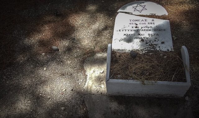 Βανδάλισαν το εβραϊκό τμήμα του Γ’ Νεκροταφείου της Νίκαιας