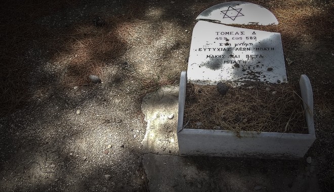 Βανδάλισαν το εβραϊκό τμήμα του Γ’ Νεκροταφείου της Νίκαιας