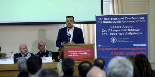 Παππάς: Πυλώνας για όλη τη χώρα η ανάπτυξη των νησιών