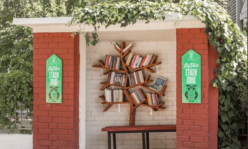 Στη Θεσσαλονίκη θα βρεις πρωτότυπες βιβλιοθήκες σε στάσεις λεωφορείων