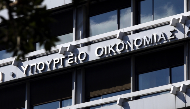 Πρωτογενές πλεόνασμα 4,8 δισ. ευρώ το εννιάμηνο Ιανουαρίου-Σεπτεμβρίου