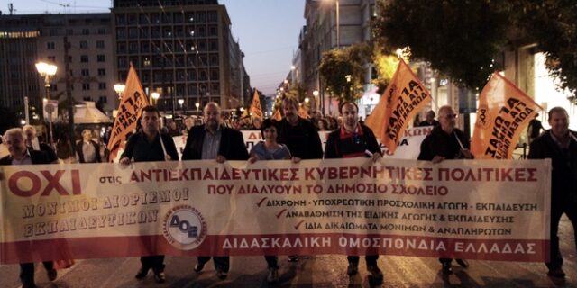 Απεργούν οι καθηγητές εν μέσω ενδοσχολικών εξετάσεων
