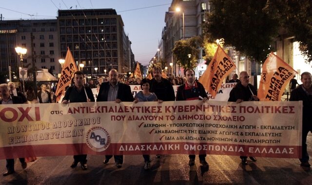 Απεργούν οι καθηγητές εν μέσω ενδοσχολικών εξετάσεων