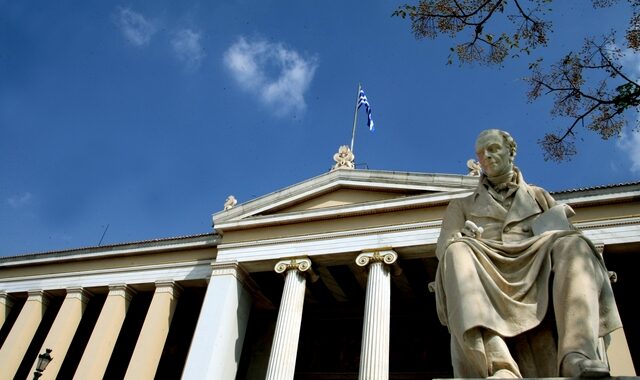 Στα καλύτερα πανεπιστήμια διεθνώς το Πανεπιστήμιο Αθηνών