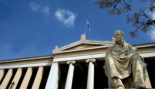 Στα καλύτερα πανεπιστήμια διεθνώς το Πανεπιστήμιο Αθηνών