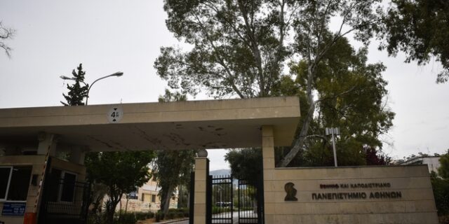 Επίθεση στην πανεπιστημιούπολη Ζωγράφου – Μαχαίρωσαν φύλακα